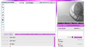 定制騰創網絡實時嘉賓訪談系統軟件價格 定制騰創網絡實時嘉賓訪談系統軟件型號規格
