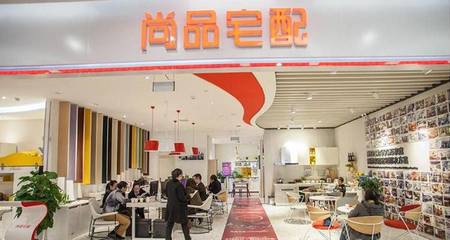 尚品宅配擬募資8億，加碼成都維尚工廠建設與軟件系統定制開發